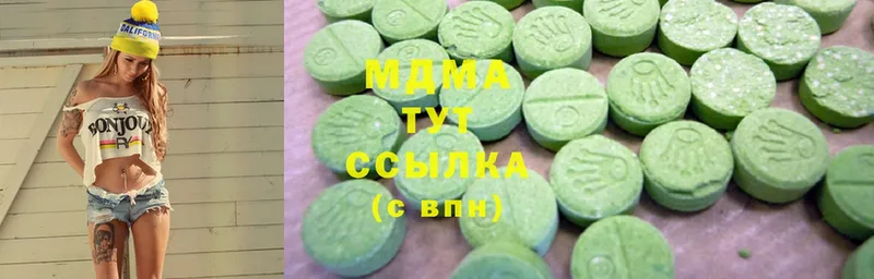 сколько стоит  Новоалтайск  МДМА Molly 